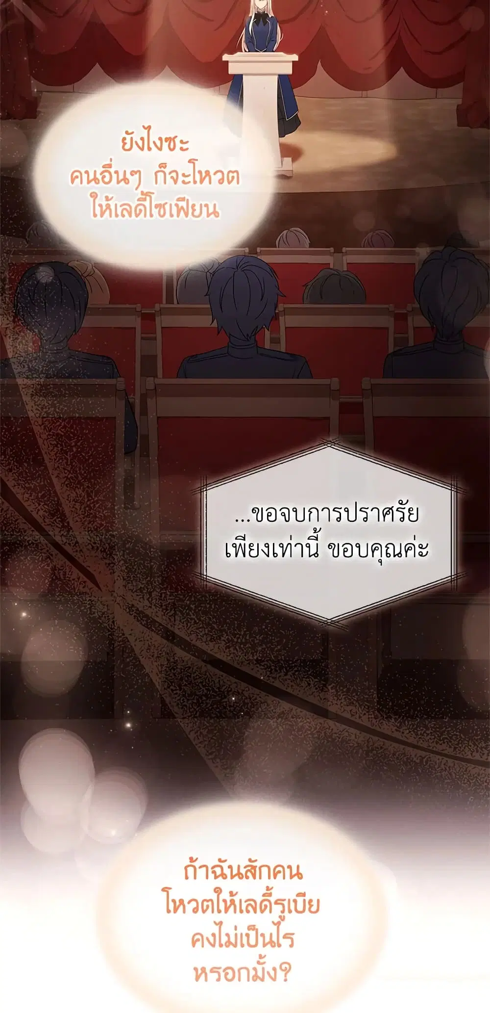 หน้า 10 จาก 44