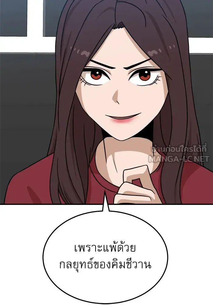 หน้า 141 จาก 149