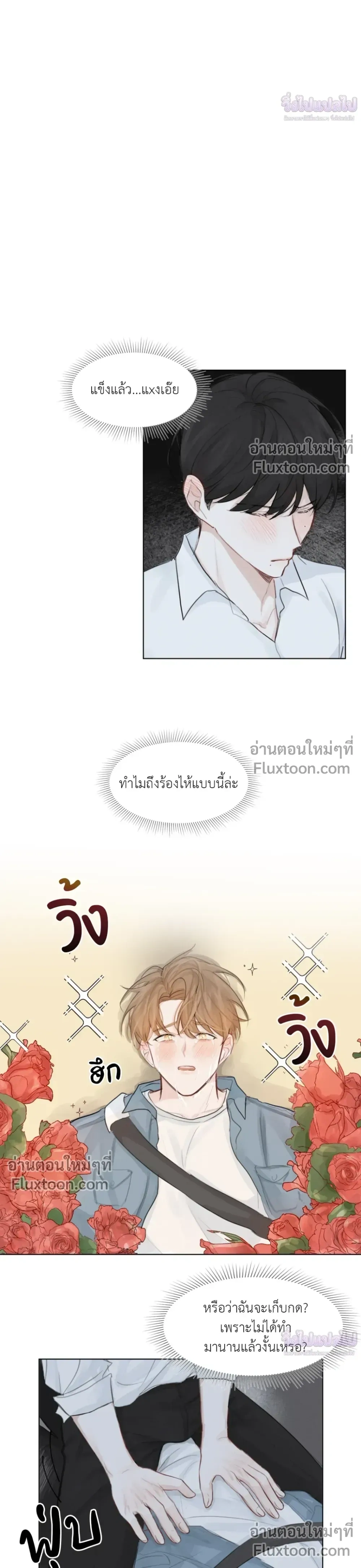 หน้า 18 จาก 20