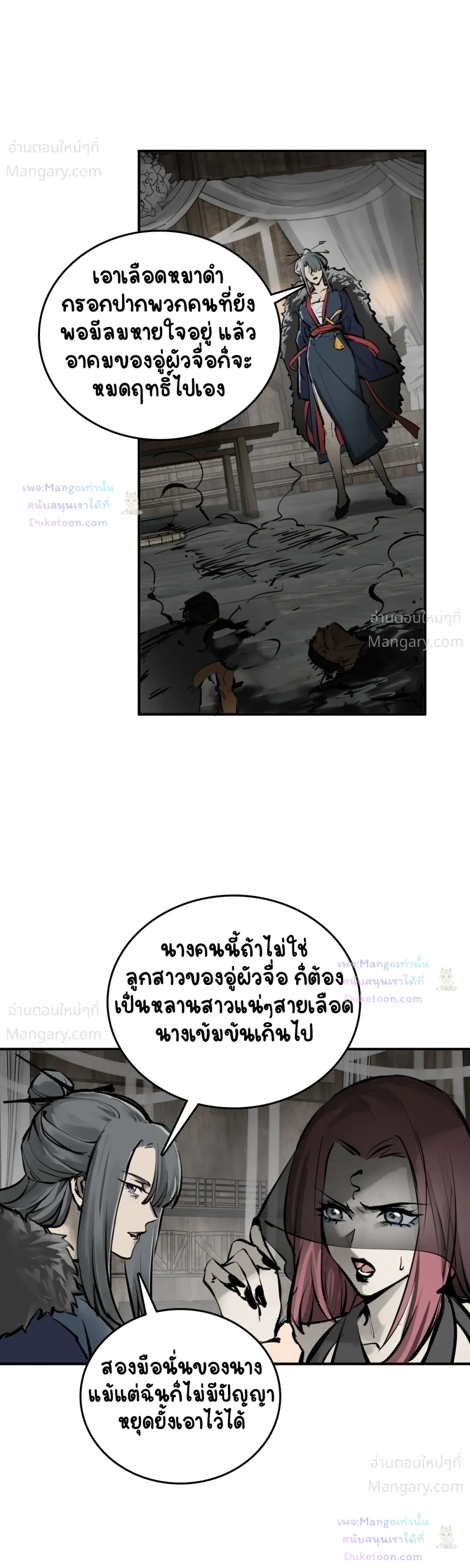 หน้า 43 จาก 52