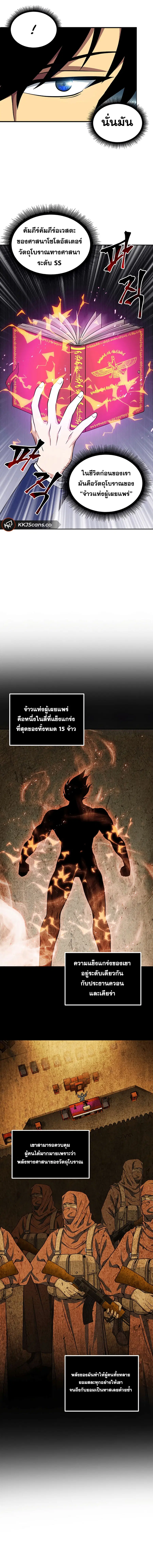 หน้า 16 จาก 20