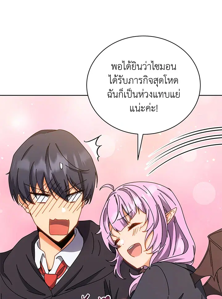 หน้า 73 จาก 106