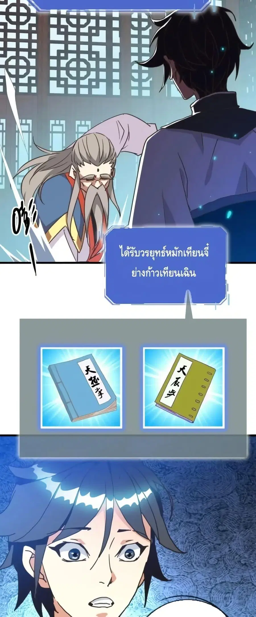 หน้า 24 จาก 42