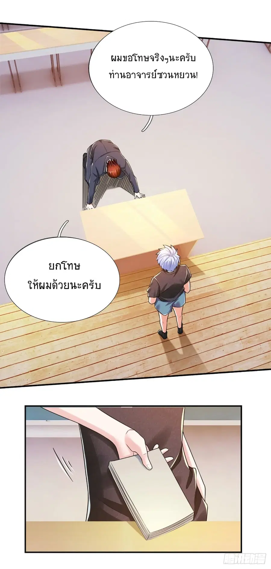 หน้า 29 จาก 31
