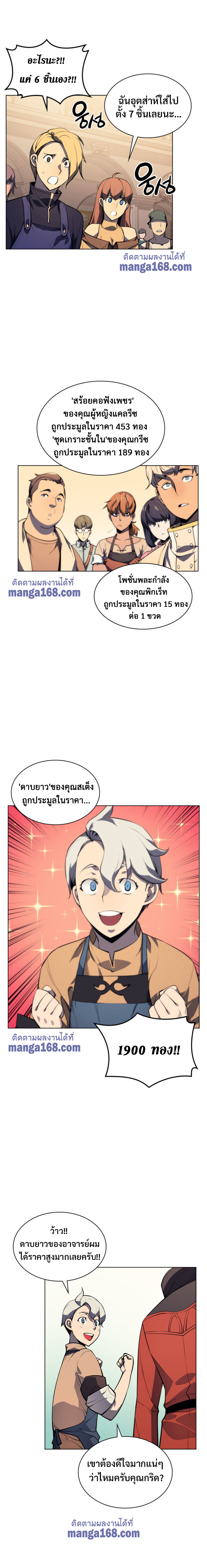 หน้า 15 จาก 24