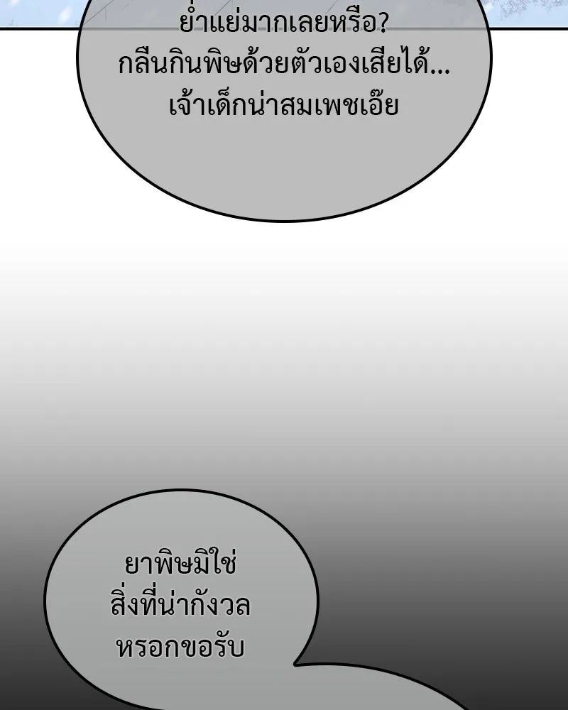 หน้า 110 จาก 269