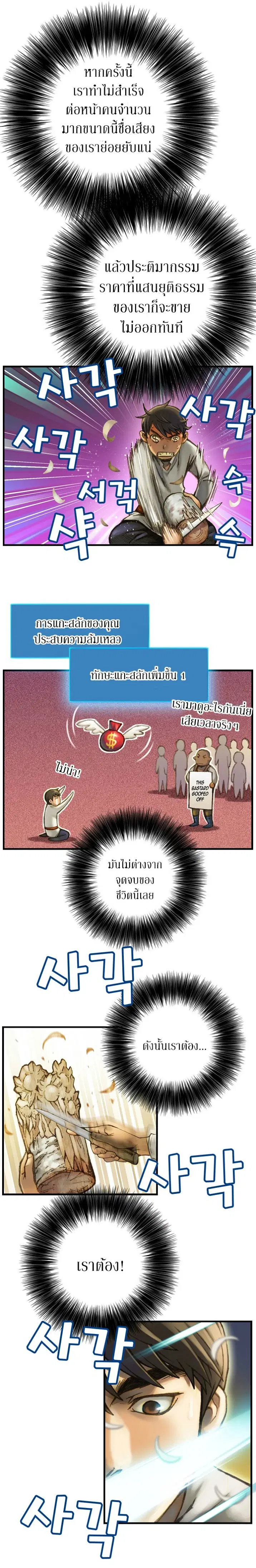 หน้า 16 จาก 23