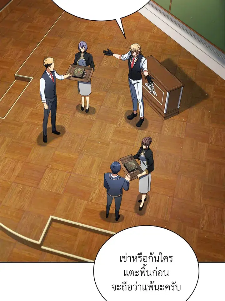 หน้า 26 จาก 134