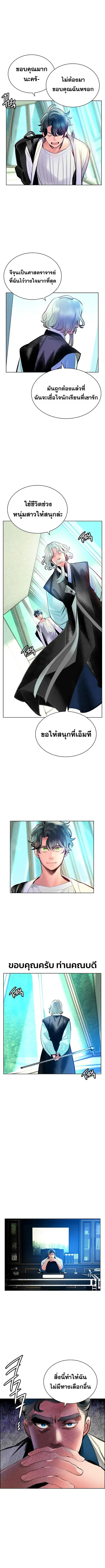 หน้า 9 จาก 14