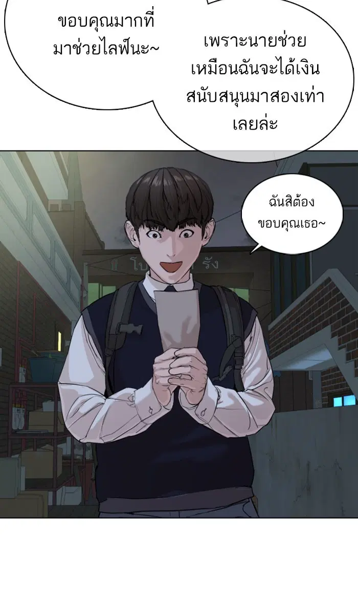 หน้า 37 จาก 158