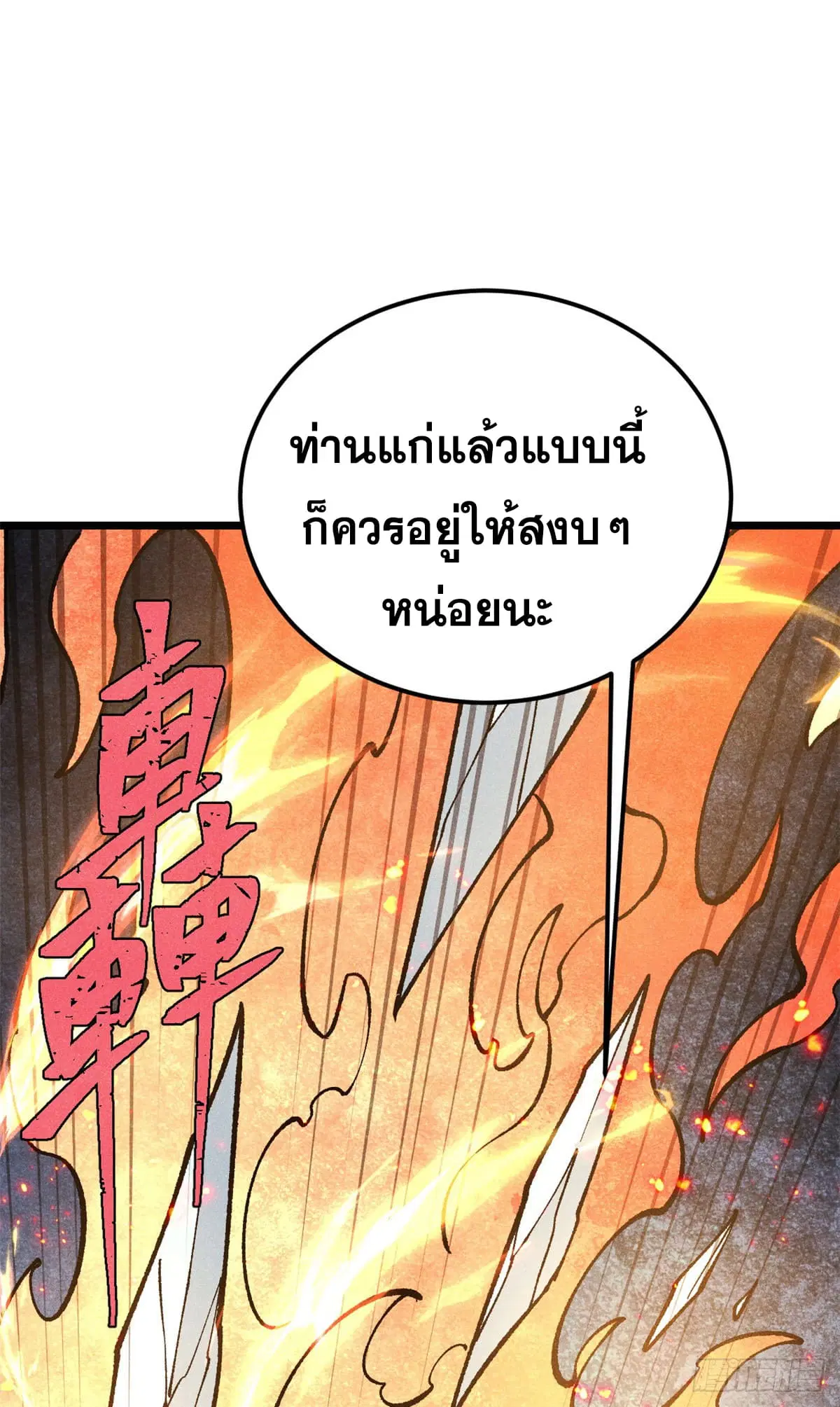 หน้า 59 จาก 67