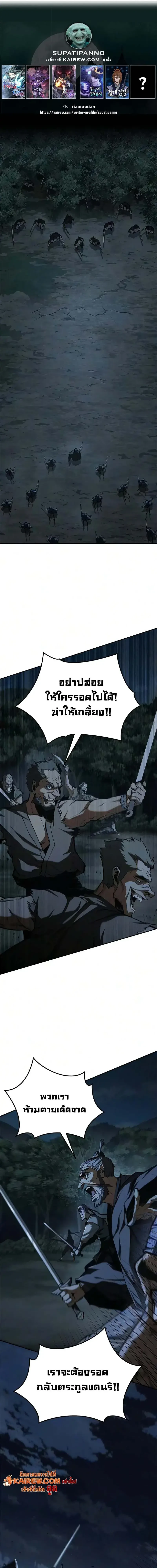 หน้า 1 จาก 24