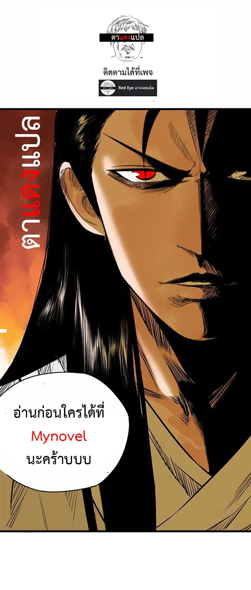 หน้า 4 จาก 4
