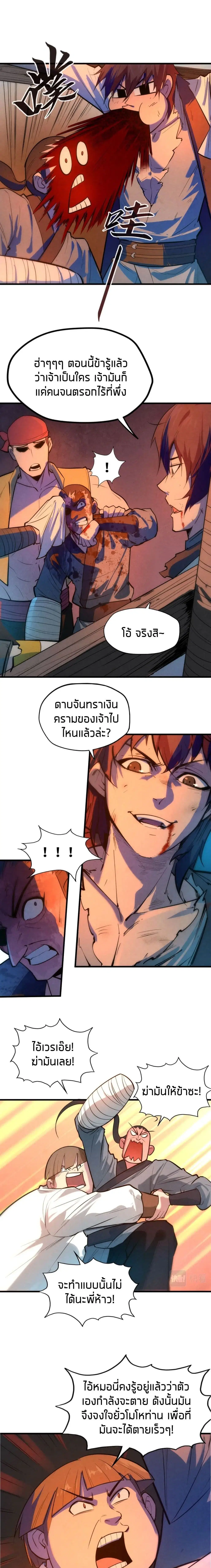 หน้า 12 จาก 17