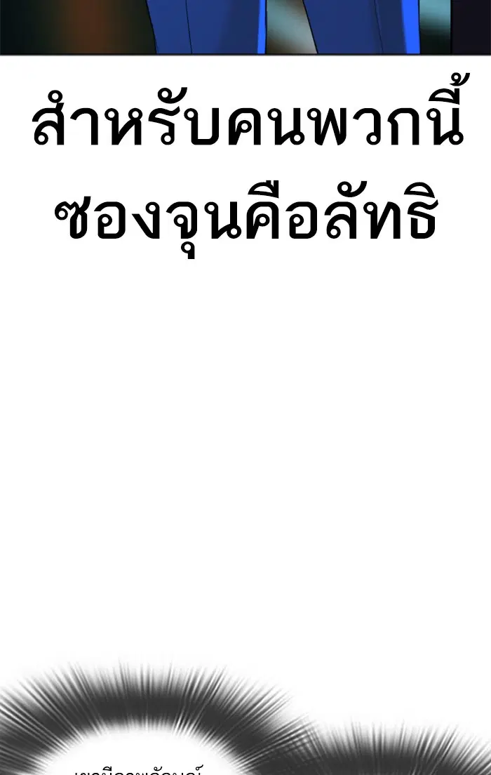 หน้า 75 จาก 169