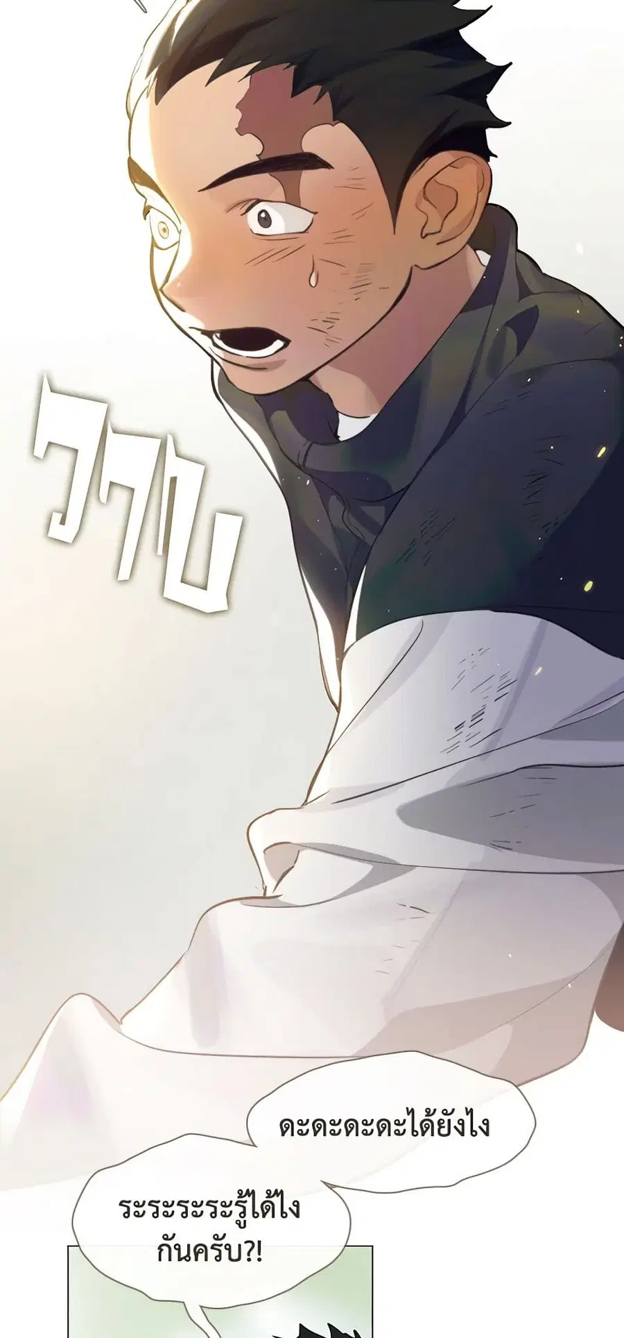 หน้า 9 จาก 52