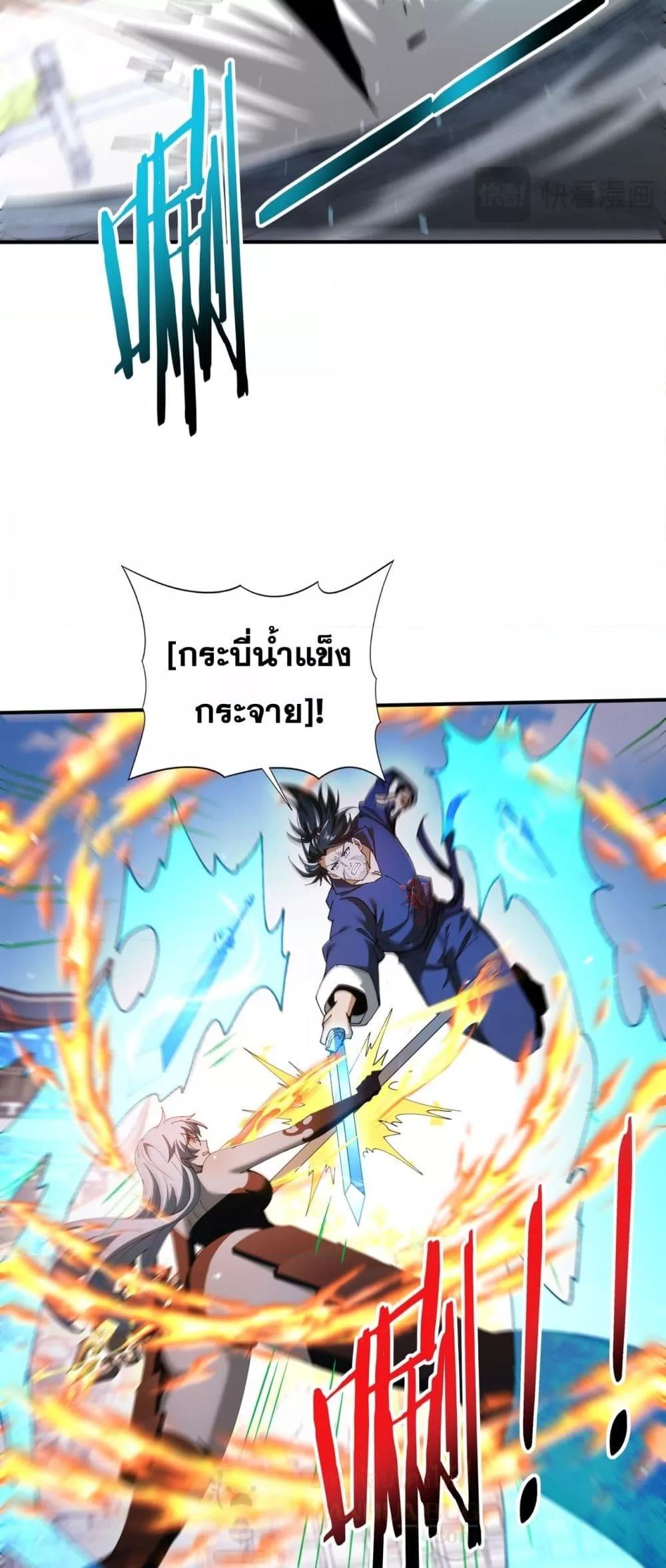 หน้า 9 จาก 52