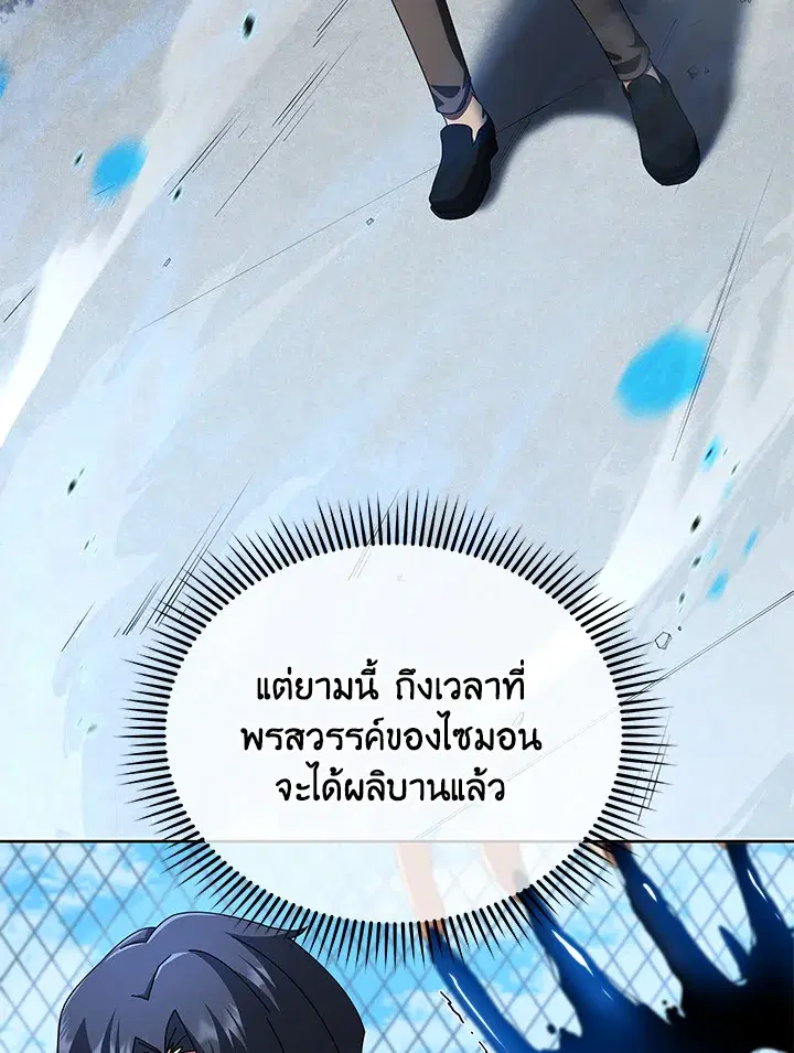 หน้า 70 จาก 125