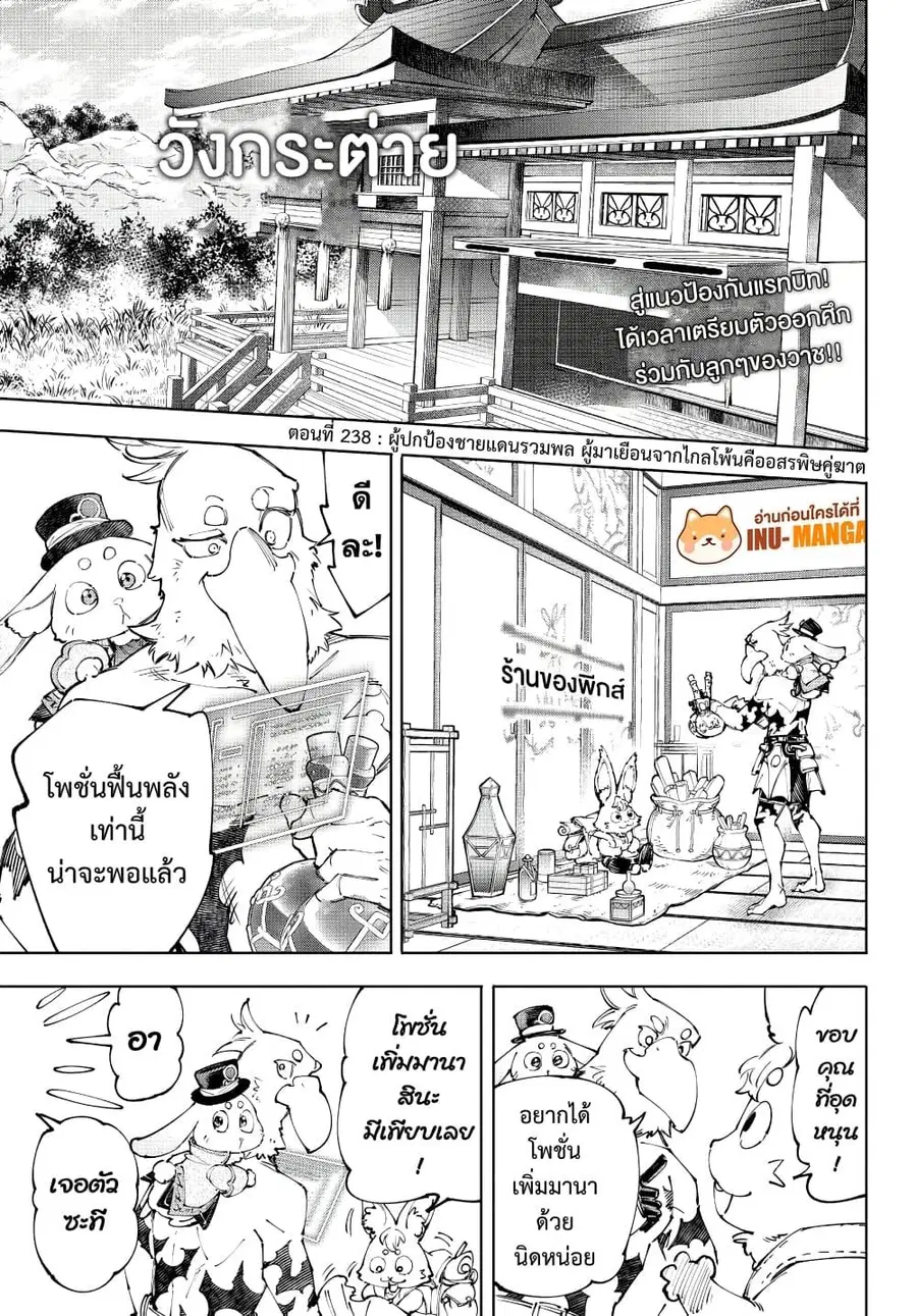 หน้า 2 จาก 20