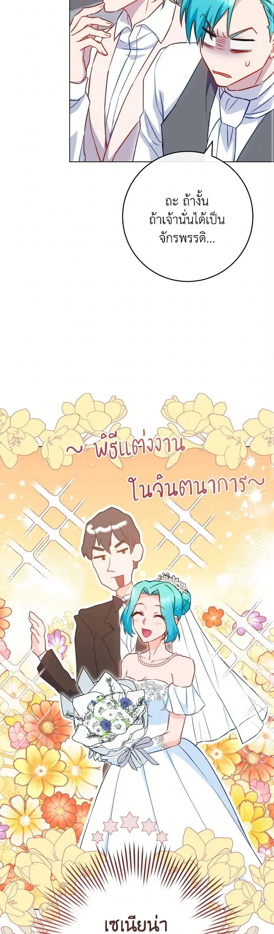 หน้า 12 จาก 41