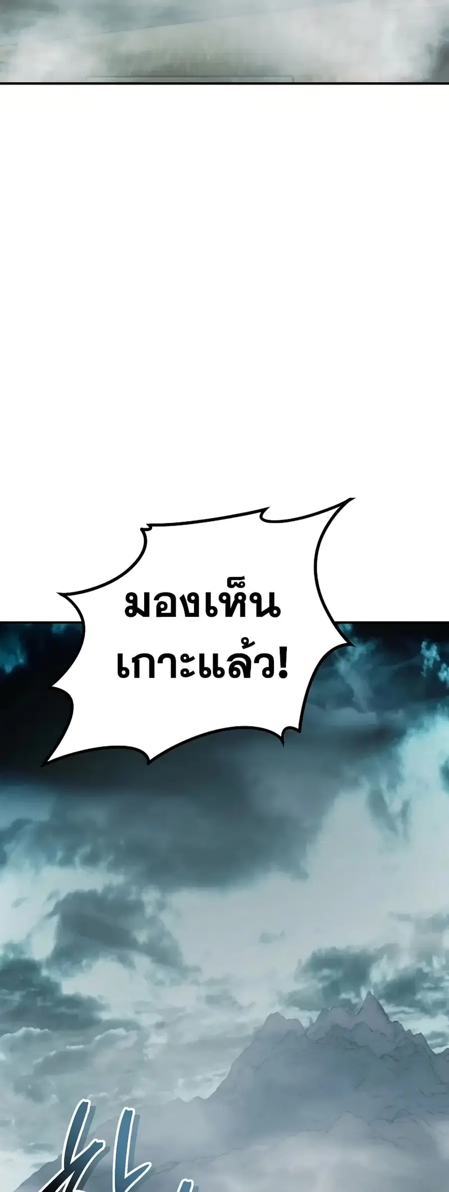 หน้า 32 จาก 70