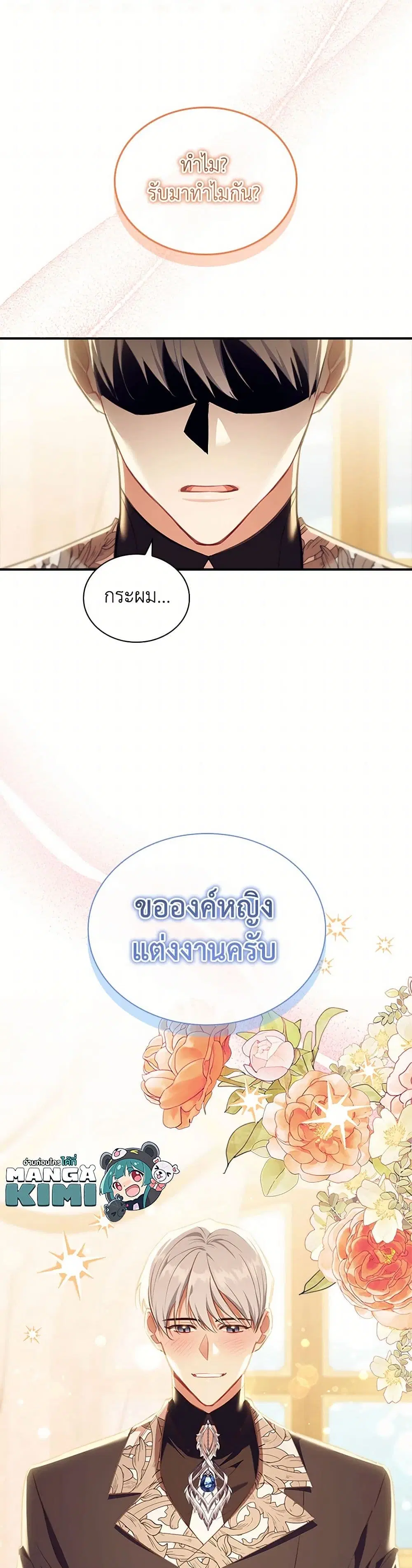 หน้า 41 จาก 42