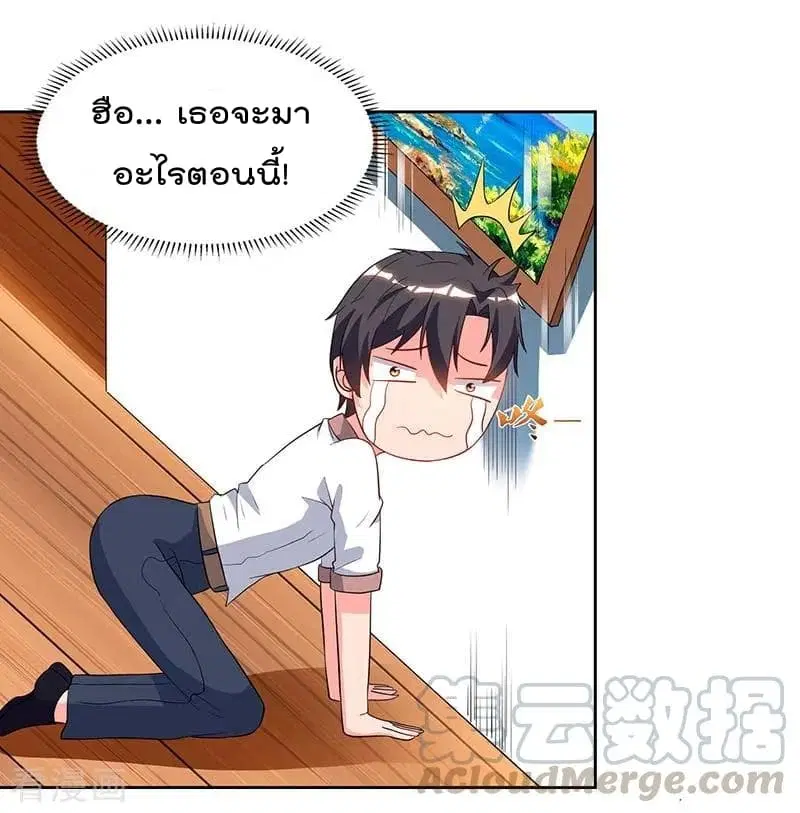 หน้า 10 จาก 28