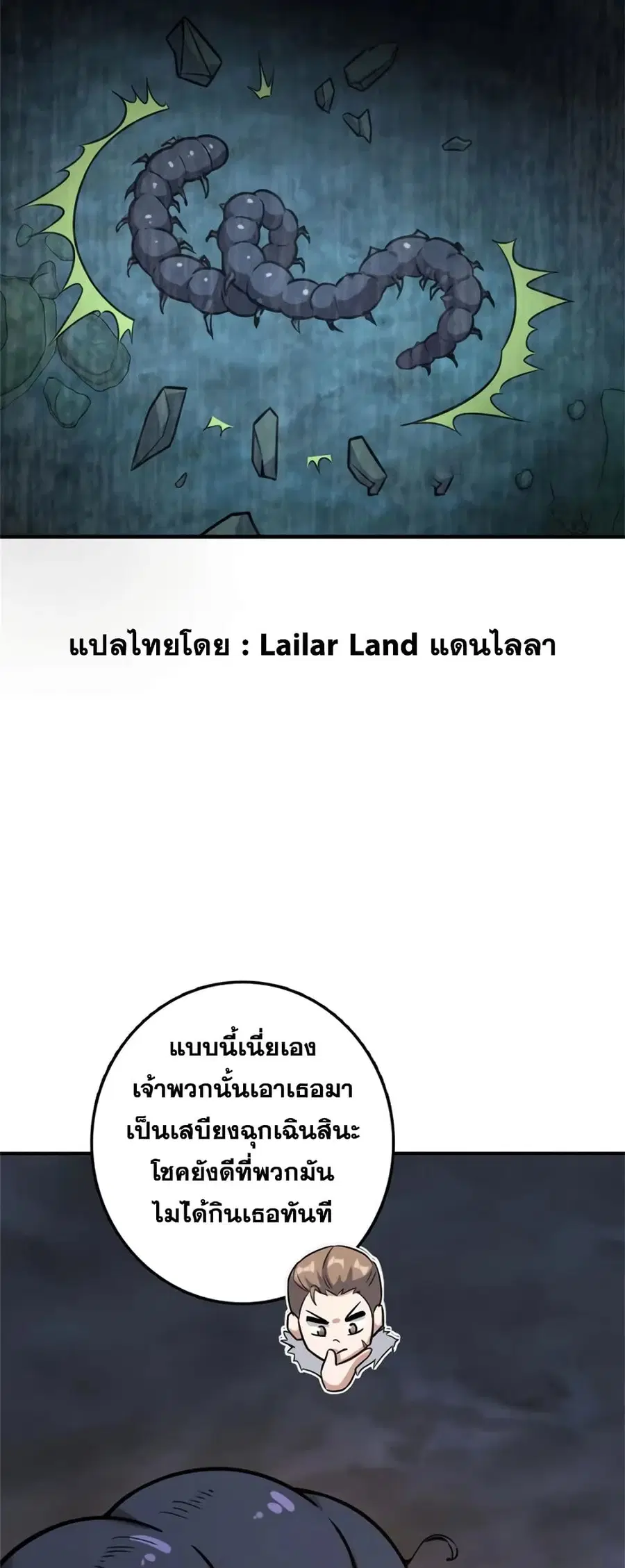 หน้า 45 จาก 49