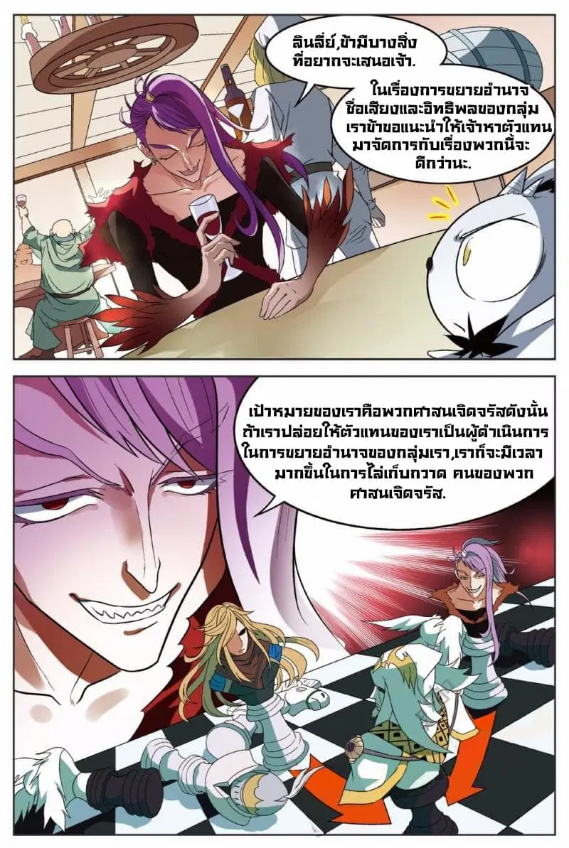 หน้า 5 จาก 13