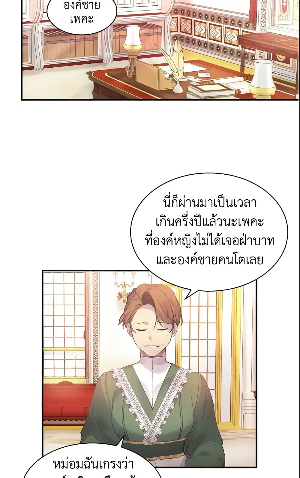 หน้า 15 จาก 41