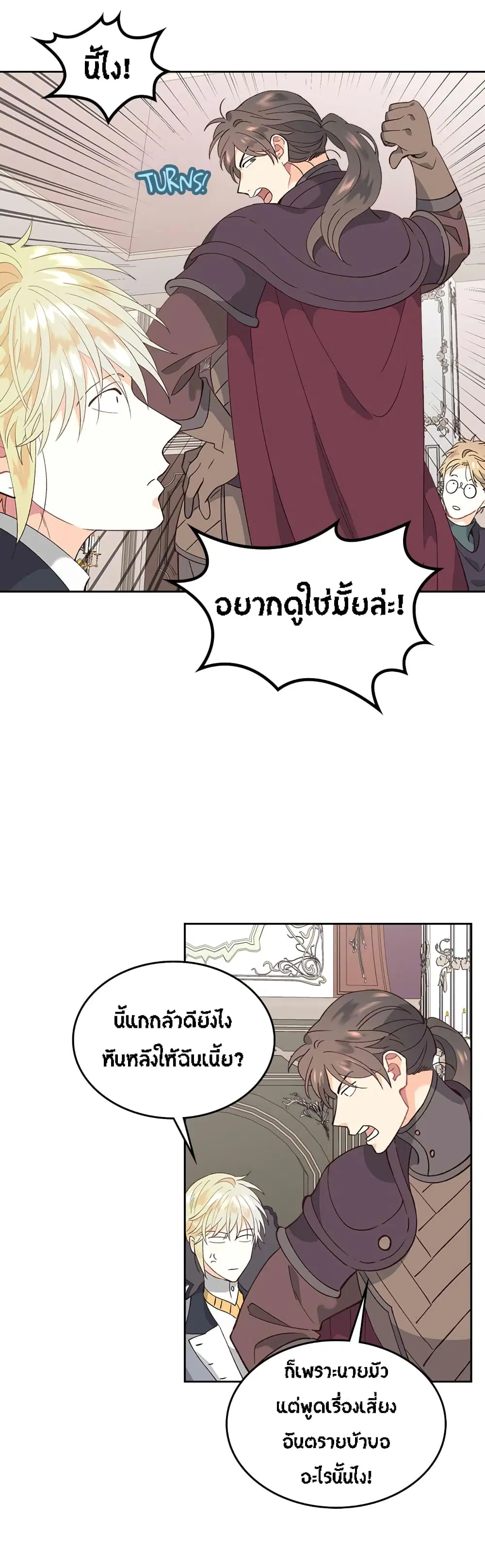 หน้า 15 จาก 30