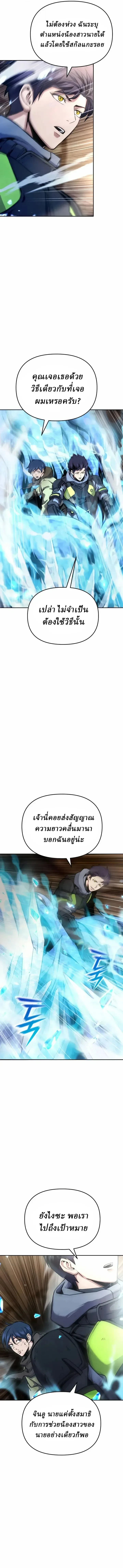 หน้า 3 จาก 19