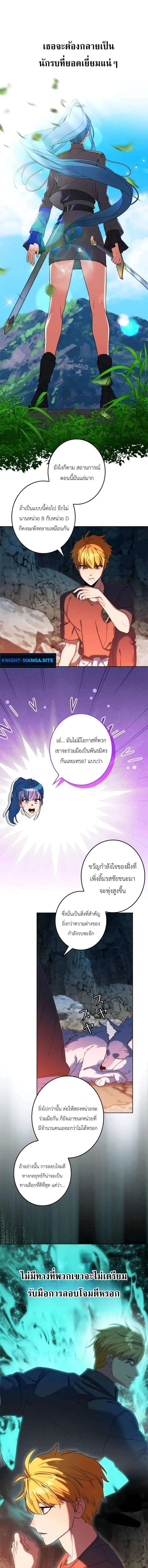 หน้า 13 จาก 15
