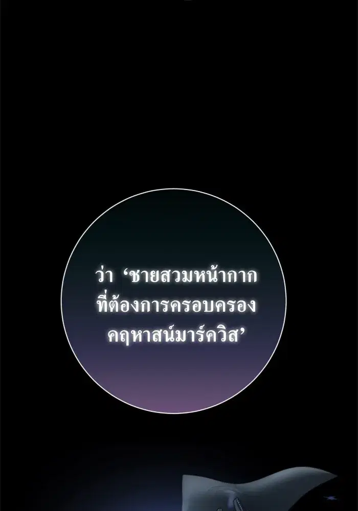 หน้า 68 จาก 197