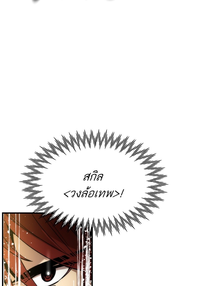 หน้า 21 จาก 164