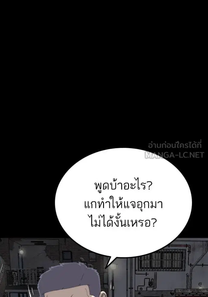 หน้า 95 จาก 148