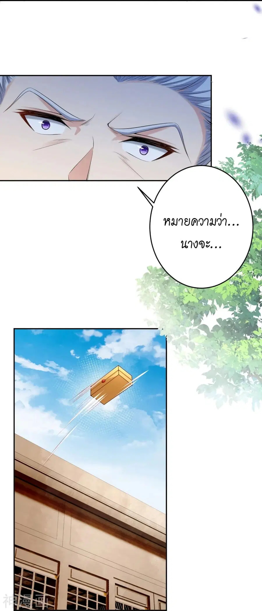 หน้า 51 จาก 62
