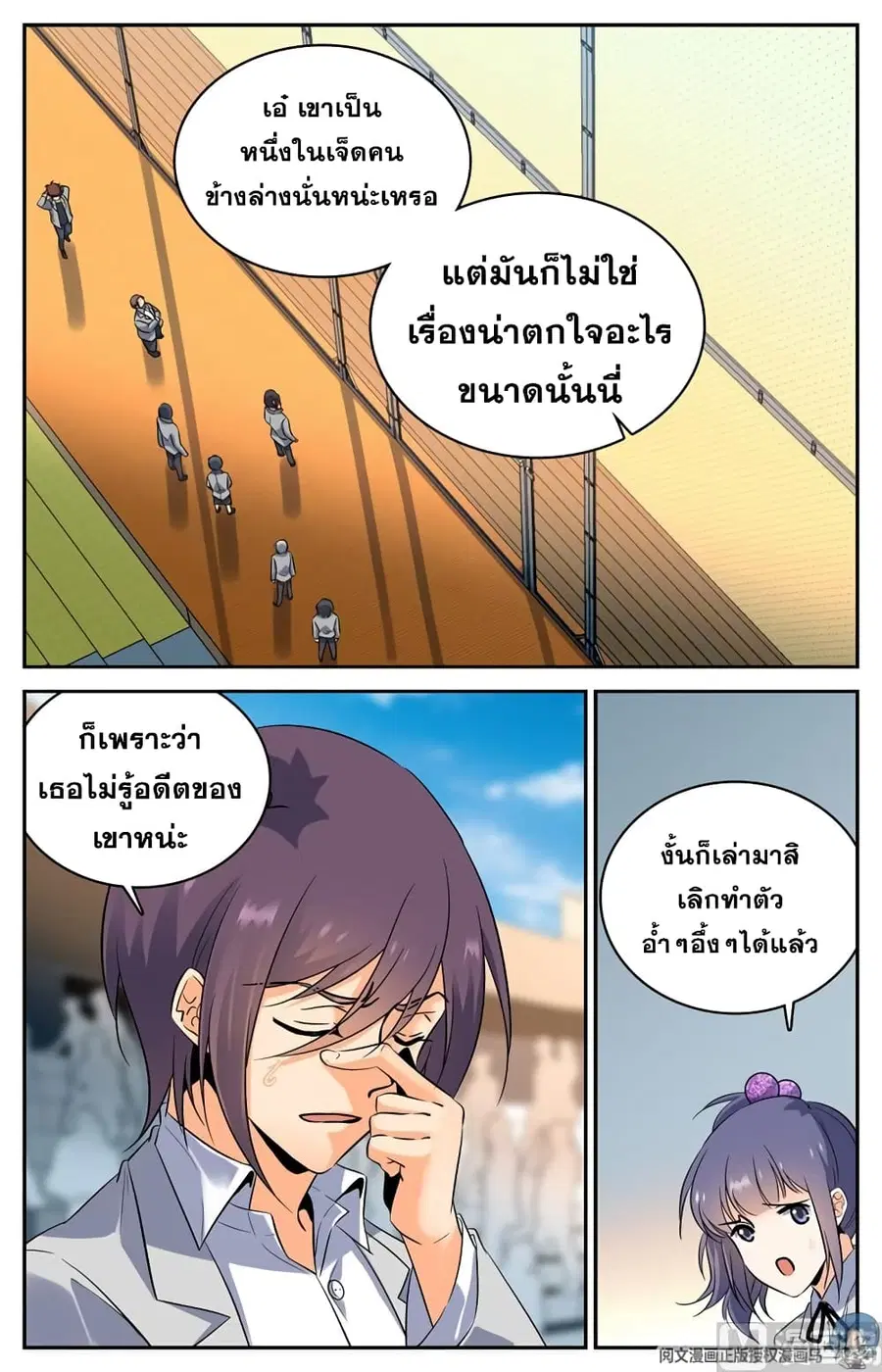 หน้า 9 จาก 12