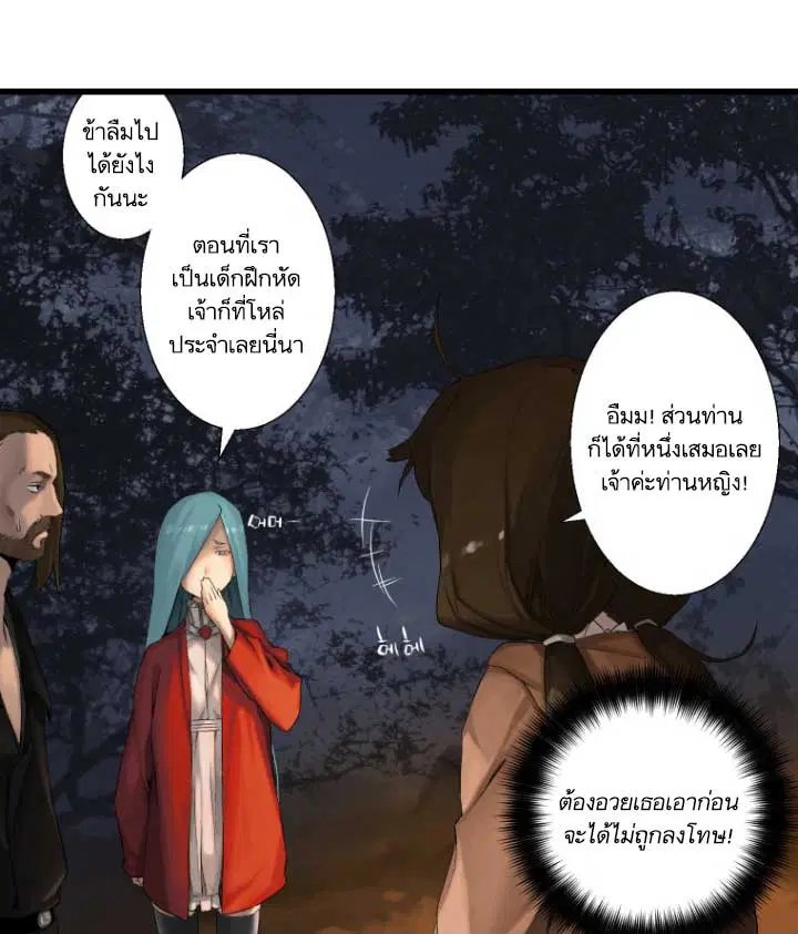 หน้า 56 จาก 86