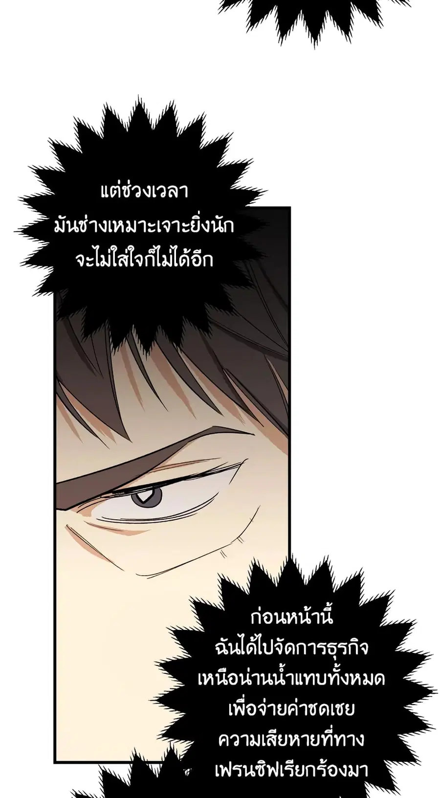 หน้า 52 จาก 56