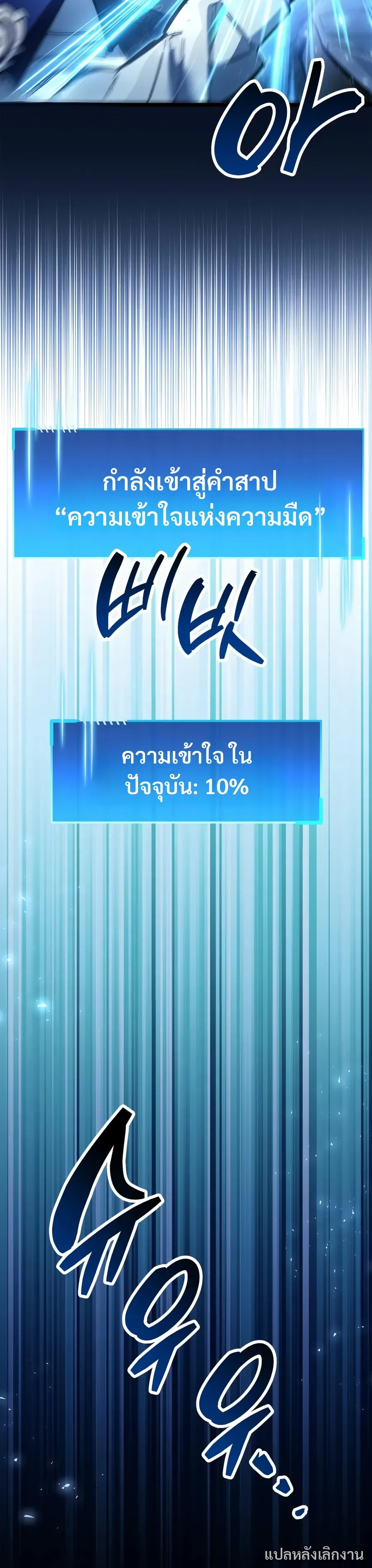หน้า 42 จาก 43