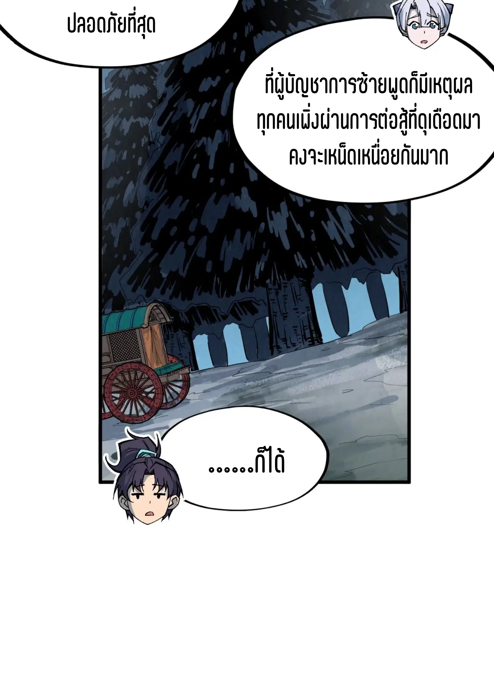หน้า 40 จาก 60