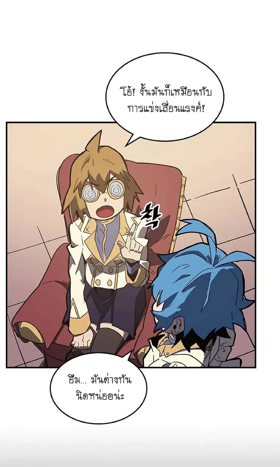 หน้า 23 จาก 56
