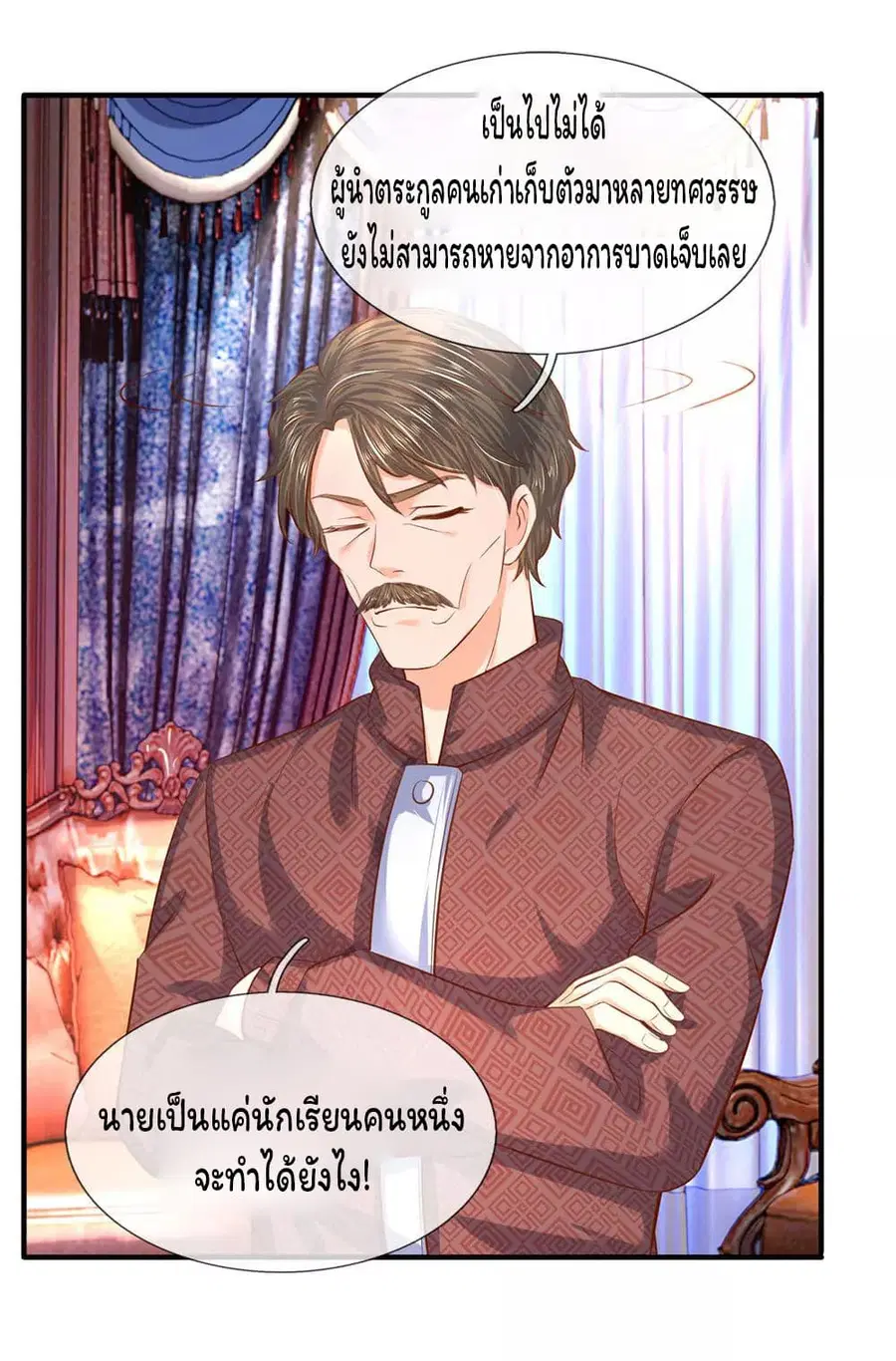 หน้า 12 จาก 21