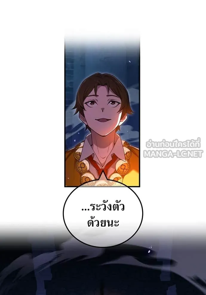 หน้า 129 จาก 144