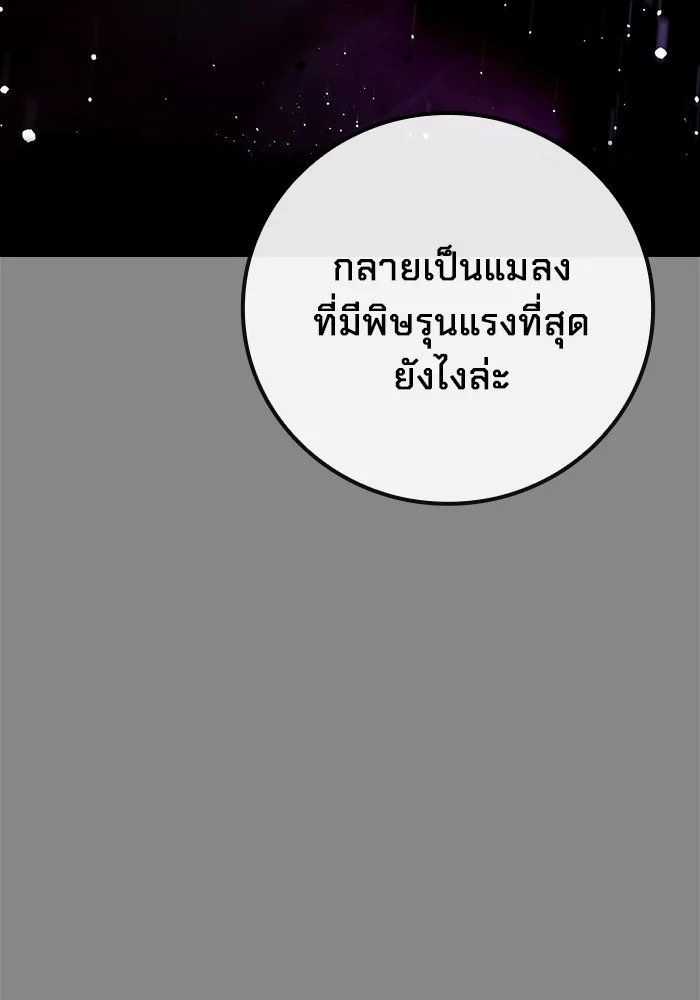 หน้า 133 จาก 211