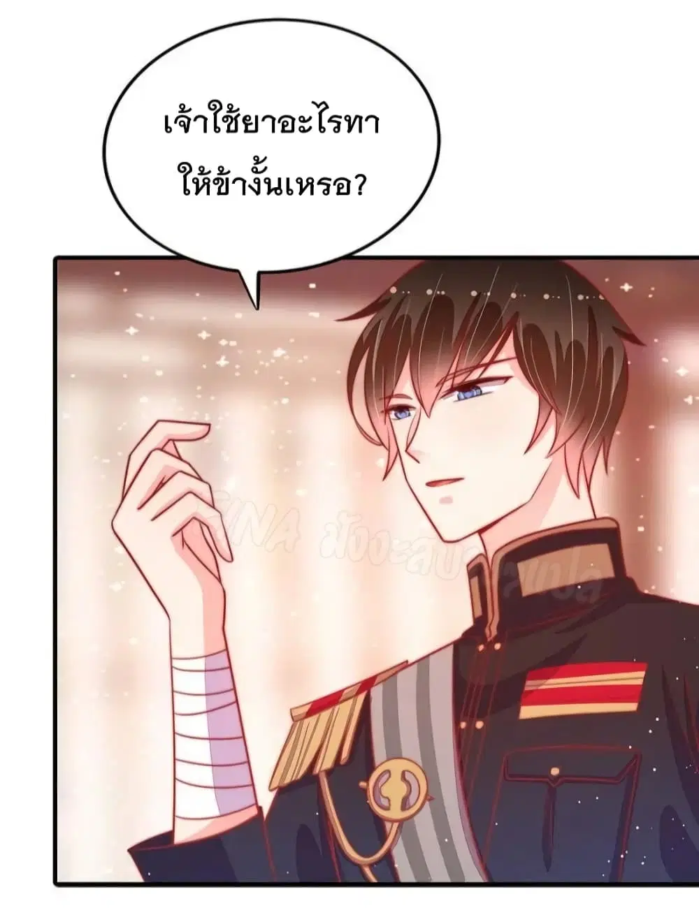 หน้า 8 จาก 36