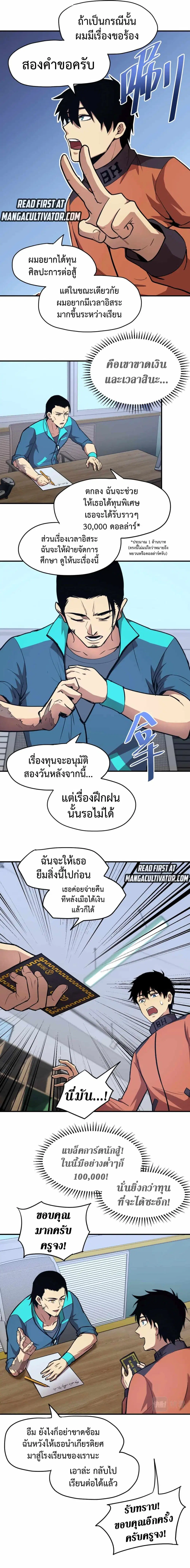 หน้า 15 จาก 16