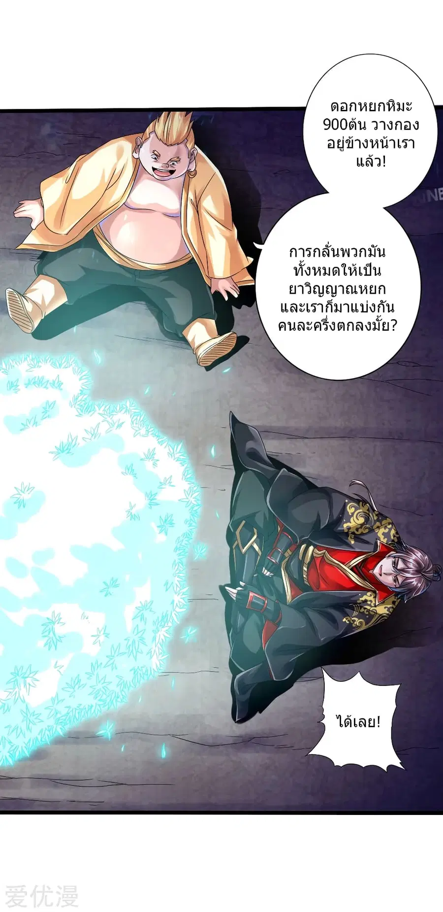 หน้า 3 จาก 46