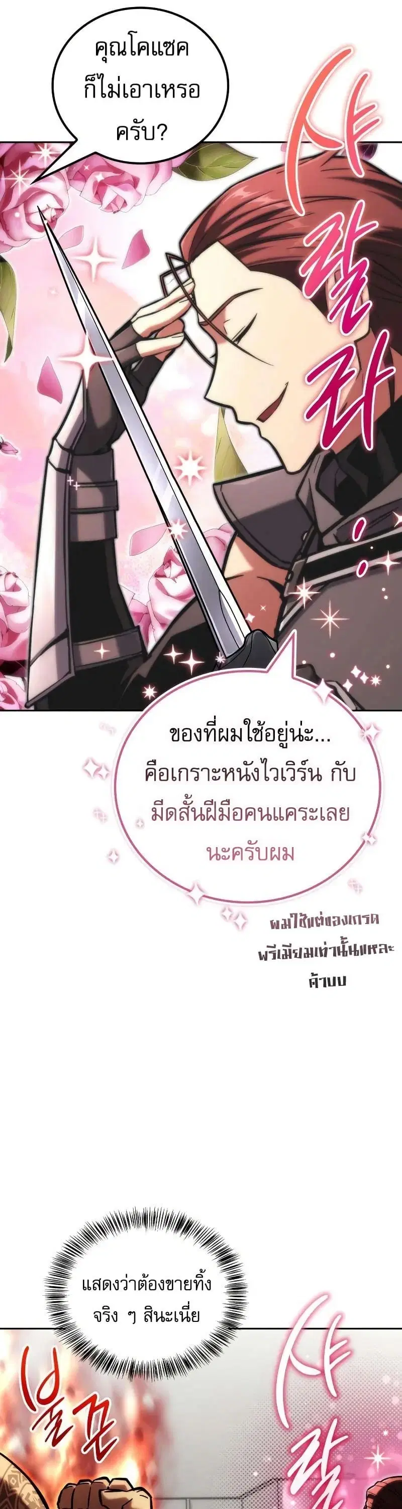 หน้า 3 จาก 62